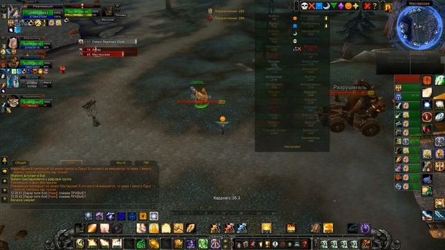 Wow Circle/x300/Soullous/Багоюз