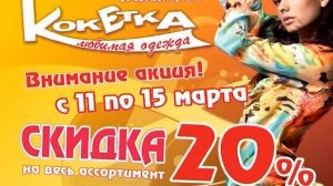 Выпуск новостей "ТВ-Коряжма" 10.03.16