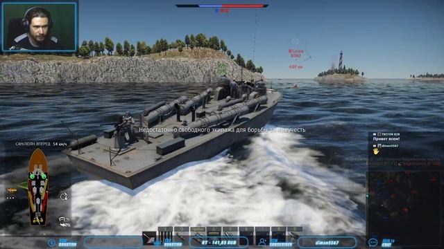 War Thunder #12. Флот. Крепче держи штурвал! смотреть онлайн