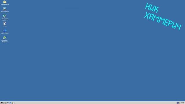 Смешные ошибки Windows #40 | Windows 1.0, Windows 2000, Windows Whistler 2465 Build