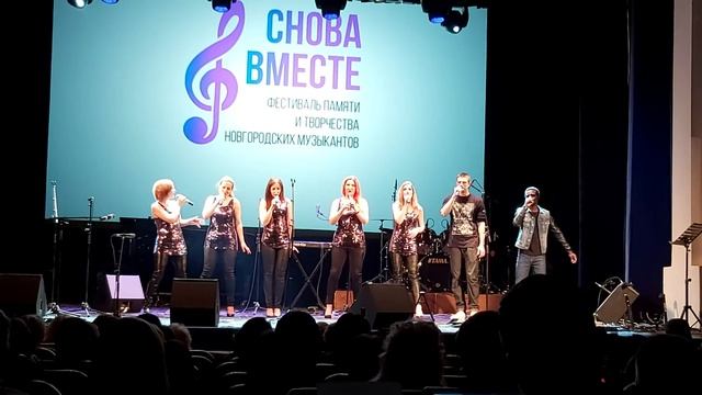 Фестиваль СНОВА ВМЕСТЕ 29.02.2020 акапелла 2 часть смотреть онлайн