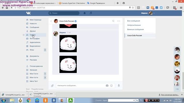 1 функция в вконтакте смотреть онлайн