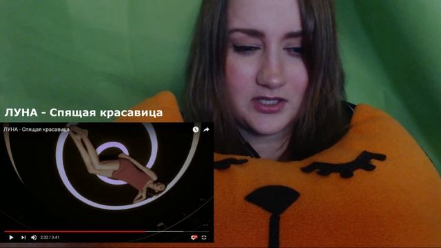 РЕАКЦИЯ / ЛУНА - Спящая красавица / Что с тобой не так? смотреть онлайн