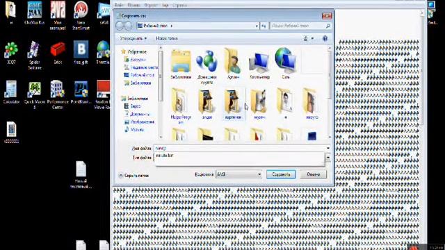 как сделать вирус.bat прикол смотреть онлайн