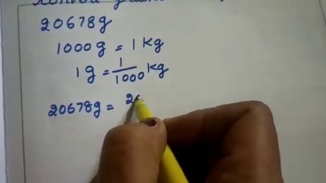 Class 4th Maths Topic- Convert Grams into Kg and Grams. смотреть онлайн
