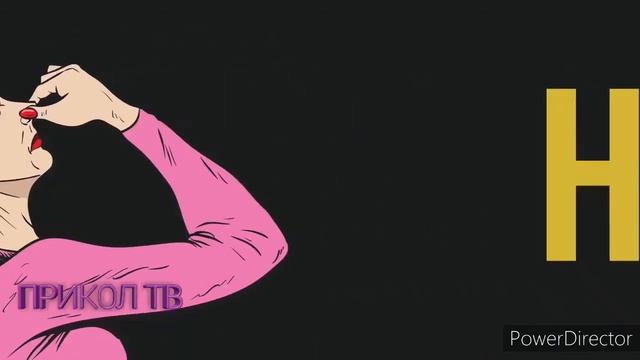 Почему бывает сильный пук или слабы "Прикол" смотреть онлайн