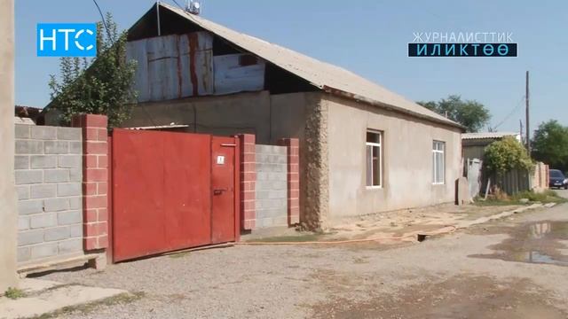 Милициялар кантип 