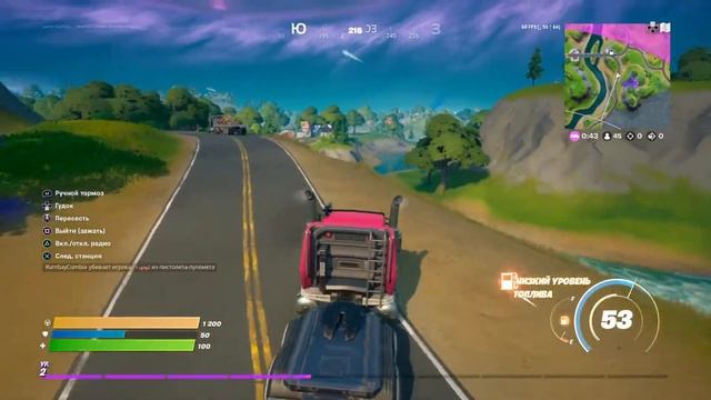 Фортнайт 17 сезон стрим \fortnite\ супер 17 сезон смотреть онлайн