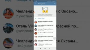 Как Привязать к Каналу Чат в Telegram Для Возможности Комментирования