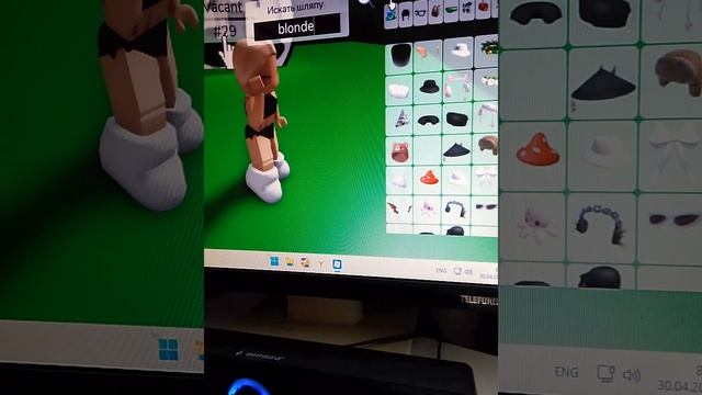 тутор на скин мисс бэби 2 смотреть онлайн