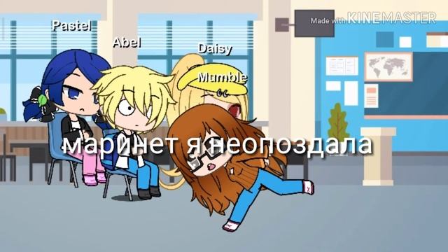 Леди баг прикол смотреть онлайн