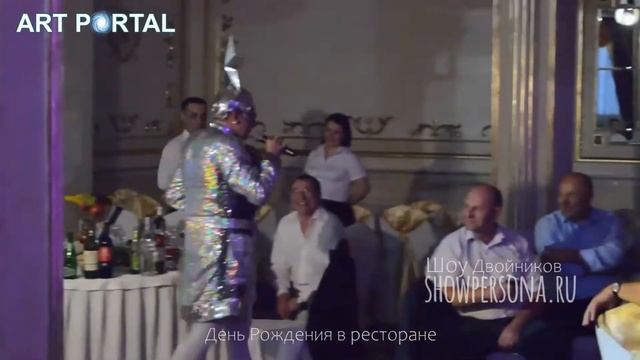 Розыгрыш на день рождения Шоу Сердючки смотреть онлайн
