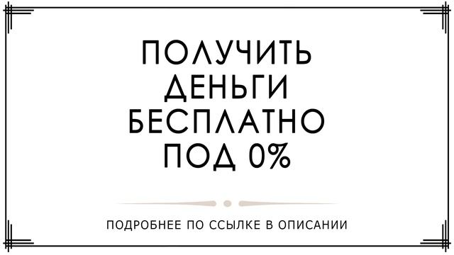 ДИКТУЙТЕ АДРЕС Я НАЗНАЧУ ВАМ ЛИЧНУЮ ВСТРЕЧУ смотреть онлайн