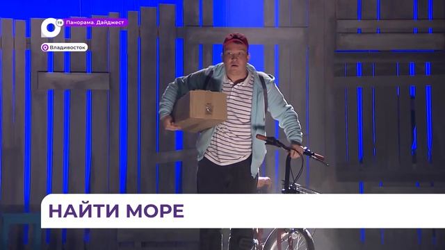 Театр молодёжи готовит для юного зрителя новую постановку смотреть онлайн