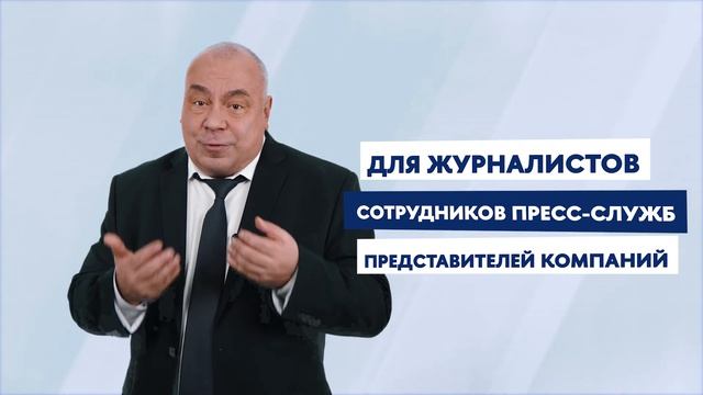 Курс «Искусство копирайтинга: как создавать популярные тексты и интересные заголовки» смотреть онлайн