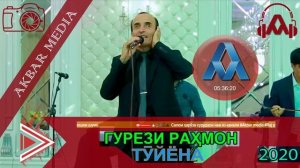 ГУРЕЗИ РАХМОН САРТАРАШОН 2020