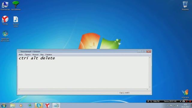 приколы windows смотреть онлайн
