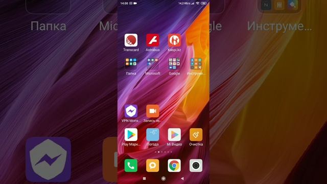 Как скачать видео ролик с Ютуба смотреть онлайн