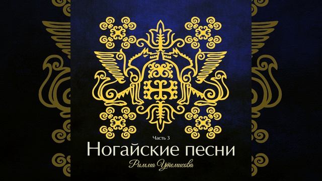 Айгуль смотреть онлайн