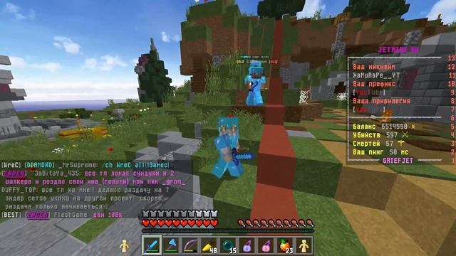 НА ЧТО ГОТОВ ШКОЛЬНИК РАДИ МИЛЛИОНА НА СЕРВЕРЕ MINECRAFT | JETMINE смотреть онлайн