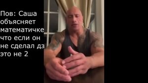 Мем про сашу