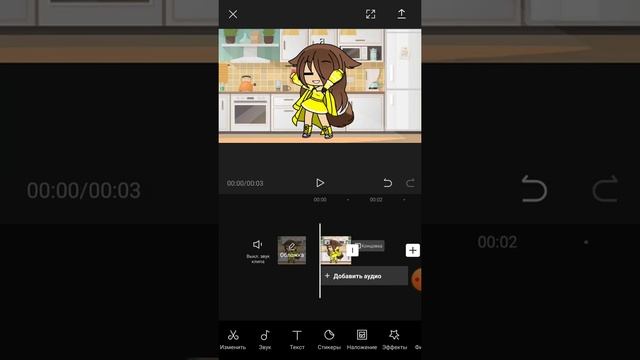 тотуриал как сделать плавную анимацию