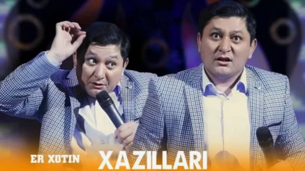 Avaz Oxun - Er xotin xazillari