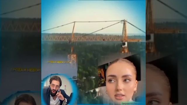 Переговоры с впаривальщицами неликвидных новостроек Подмосковья смотреть онлайн