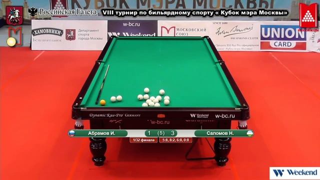 Абрамов Иосиф (RUS)-(UZB) Саломов Нурбек