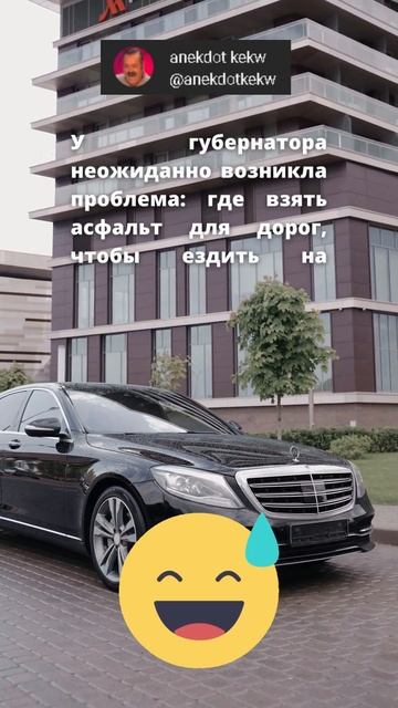 короткий анекдот #короткиеанекдоты #прикол #смех #юмор #анекдот смотреть онлайн