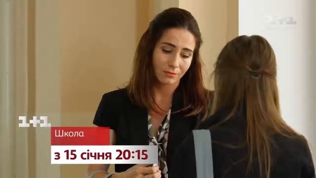 Катерина. Школа. смотреть онлайн