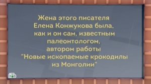 Своя игра. Тарасов - Сморщков - Бер (29.09.2018)