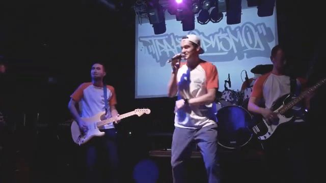 ВИА Тракторизмо — Дворовый футбол Live