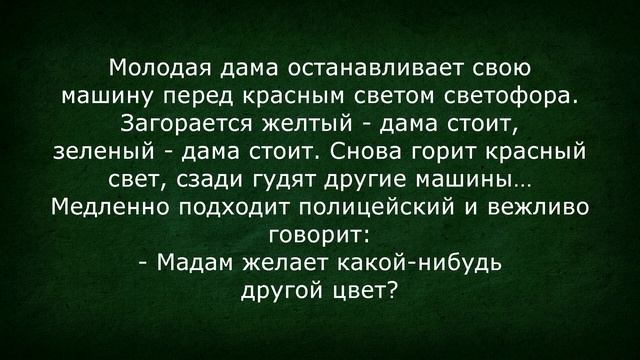 Самолёт Летит в Палестину! Сборник Изумрудных Анекдотов №64 смотреть онлайн