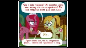 Diagnosis: Surprise  ~ Mlp Creepypasta 37 часть