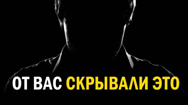 Исследование которое засекретили от нас #саморазвитие