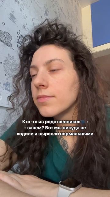 Действительно, кто им это сказал? #родственники