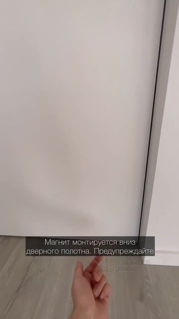 Магнитный стоппер для двери, рассказываем в чем плюсы механизма 💯. #ремонт #ремонтквартир #interior смотреть онлайн