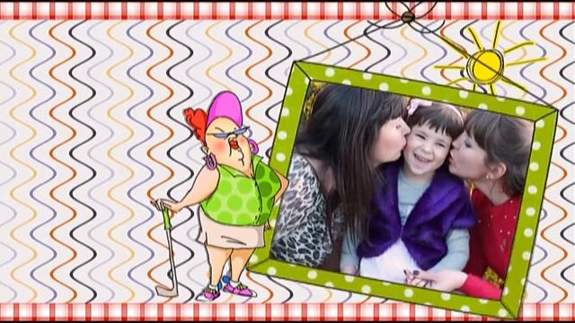 Кумушка,с Днем рождения!!! смотреть онлайн