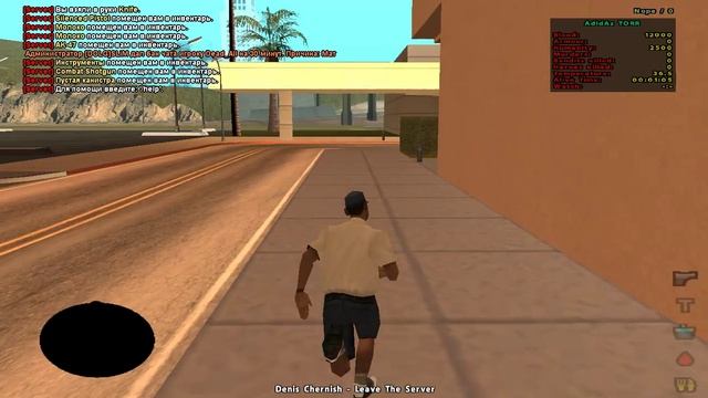 Играю с другом в GTA SA:MP, на сервере DayZ (Часть 1) смотреть онлайн