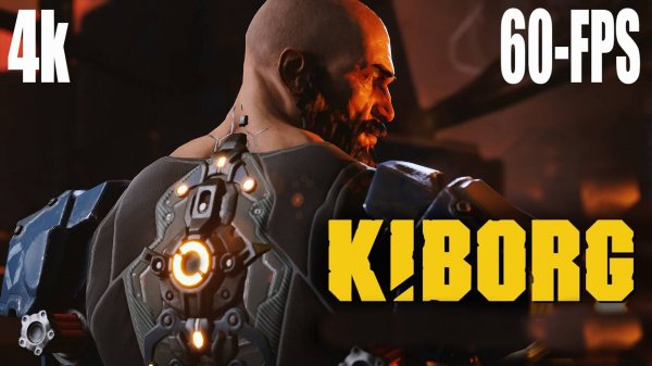 KIBORG: ПИРАТКА