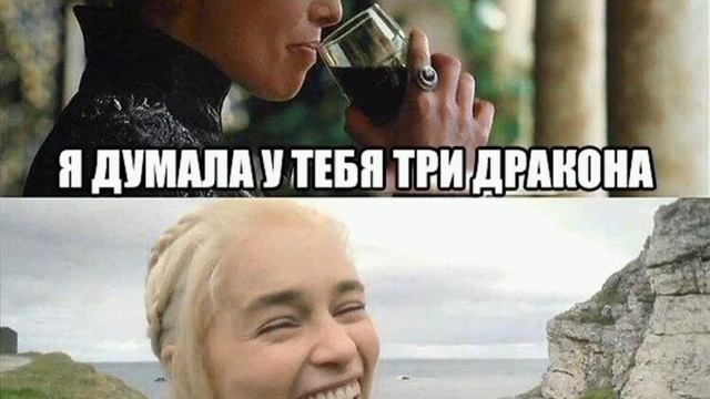 Мемы про Игру Престолов #угар #markovini #мемы #shorts #приколы #mack #иванзоло #играпрестолов смотреть онлайн