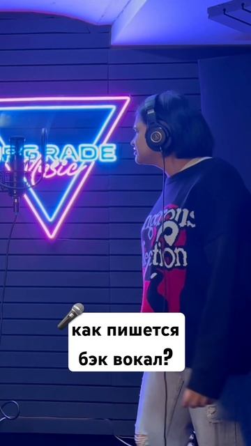 Подписывайся ❤️ #рэп #женскийрэп #вокал #треки #хипхоп #музыка #музыкант #биты