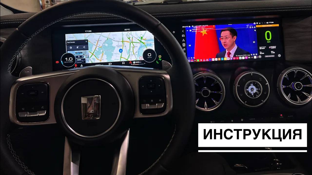 TANK 300 ПРЕМИАЛЬНАЯ ПРОШИВКА МУЛЬТИМЕДИИ ОБЗОР И ИНСТРУКЦИЯ КАК ПОЛЬЗОВАТЬСЯ +74951077772 #танк300