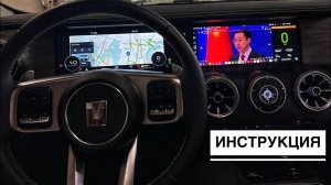 TANK 300 ПРЕМИАЛЬНАЯ ПРОШИВКА МУЛЬТИМЕДИИ ОБЗОР И ИНСТРУКЦИЯ КАК ПОЛЬЗОВАТЬСЯ +74951077772 #танк300