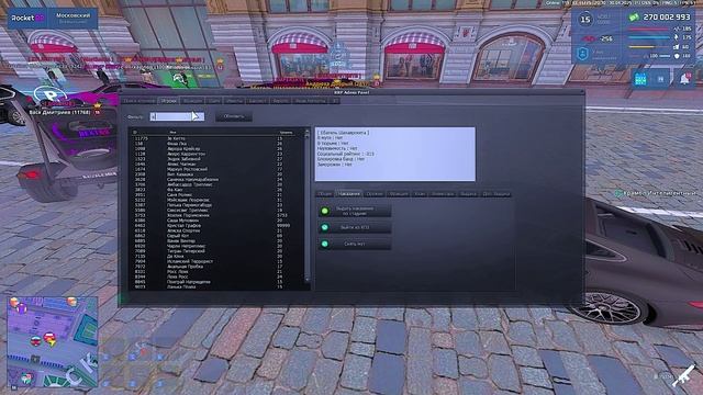 Grand Theft Auto San Andreas 2025.04.30 - 20.30.21.14.DVR - Trim смотреть онлайн