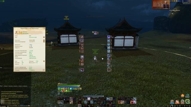 ArcheAge 5.1 /Библосет на хила+тест Капеллан Vs Палач