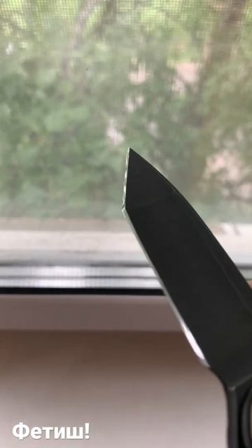 Танто. Зеркало. Два угла. смотреть онлайн