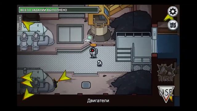 Among Us - дирижабль смотреть онлайн