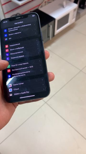 iPhone смотреть онлайн
